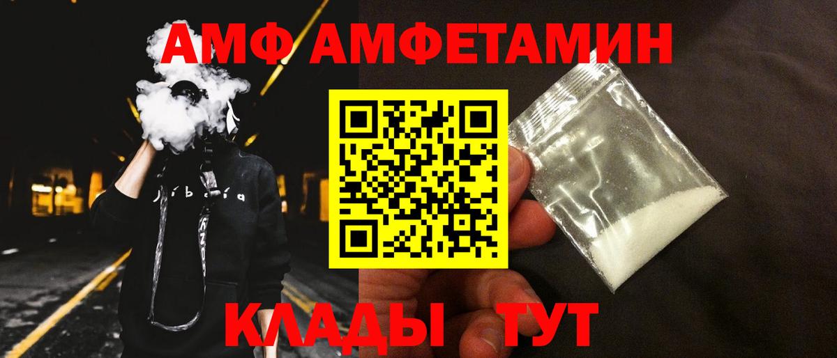Амфетамин VHQ Дюртюли