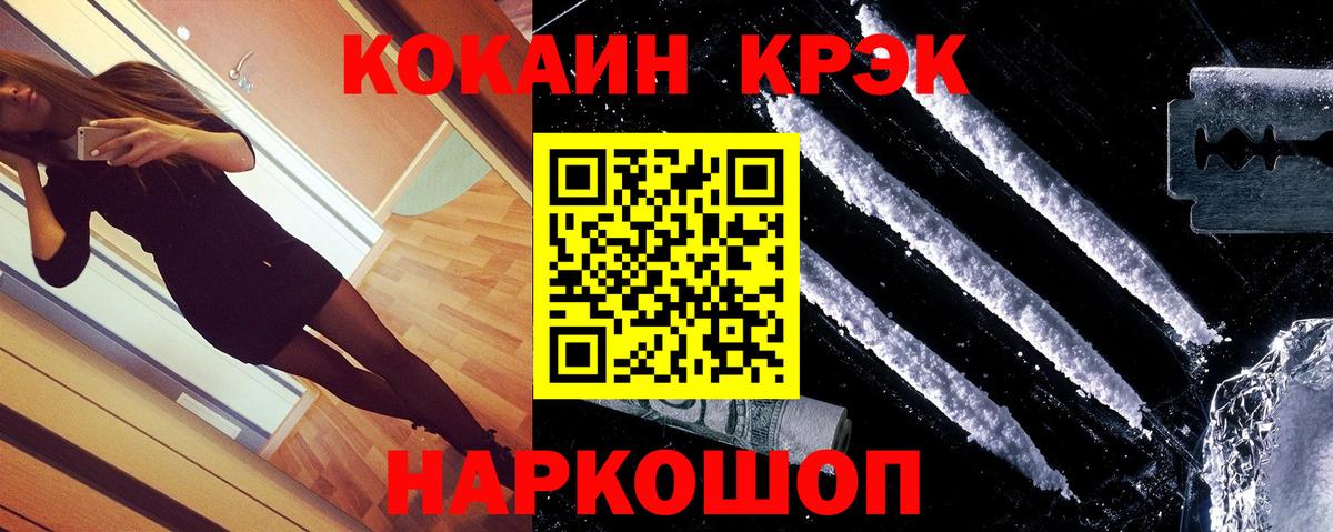 Cocaine Боливия  Вход с VPN  Дюртюли  Кокаин Перу 