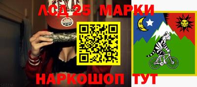 дурь Заволжье