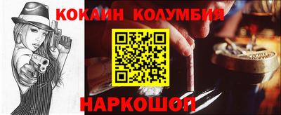 индика Жуковский