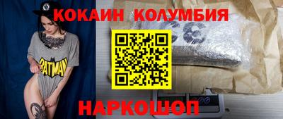 индика Жуковский