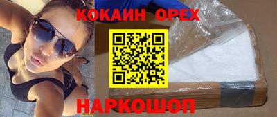 индика Жуковский