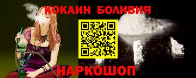 индика Жуковский