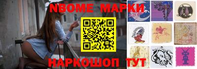 индика Жуковский