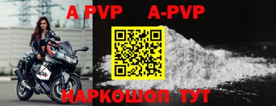 дурь Заволжье