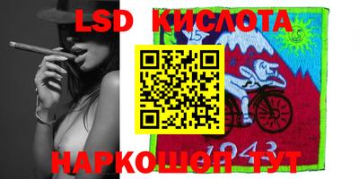 индика Жуковский