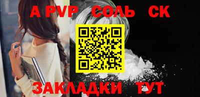 дурь Заволжье