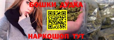 дурь Заволжье