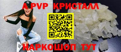 дурь Заволжье