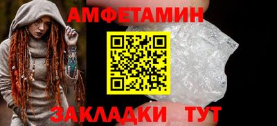 дурь Заволжье