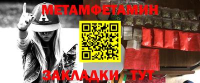 индика Жуковский