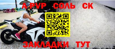 индика Жуковский