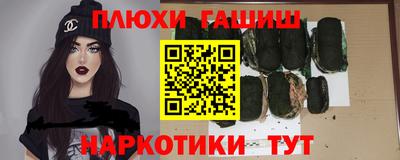 индика Жуковский