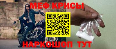 индика Жуковский