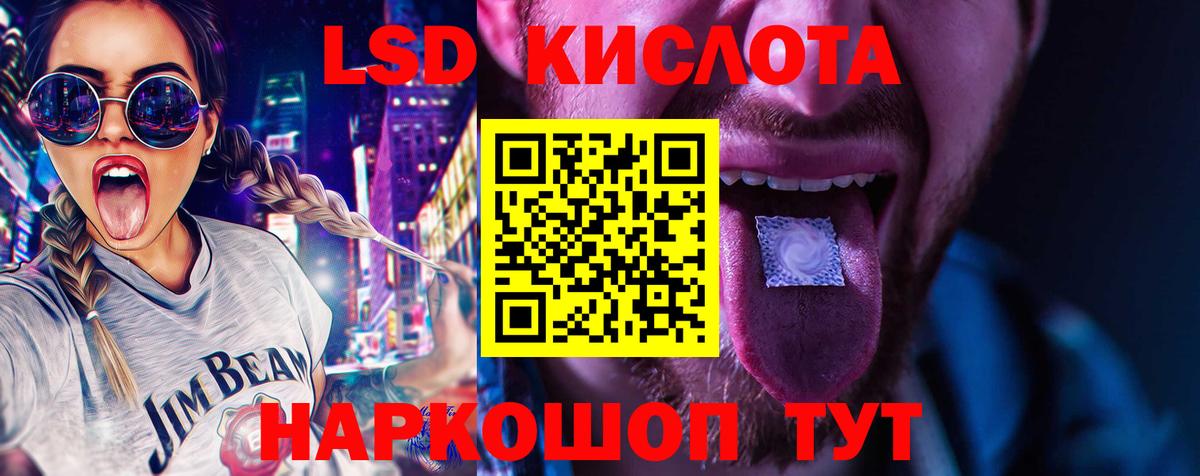 hydra ссылка  ЛСД экстази кислота  Дюртюли  ЛСД экстази  Вход с VPN  LSD-25 экстази кислота 