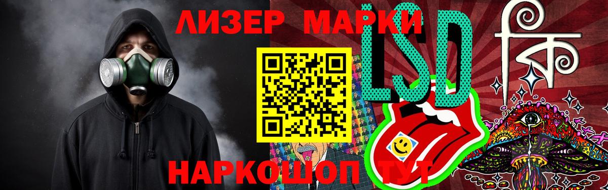 ЛСД экстази кислота Дюртюли