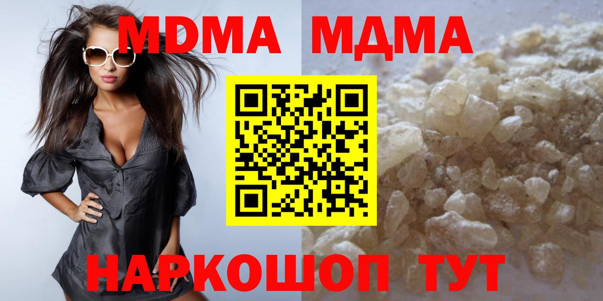 МДМА VHQ Дюртюли