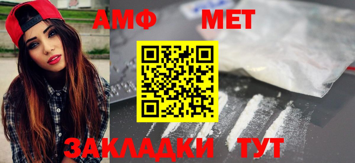 Метамфетамин пудра Дюртюли