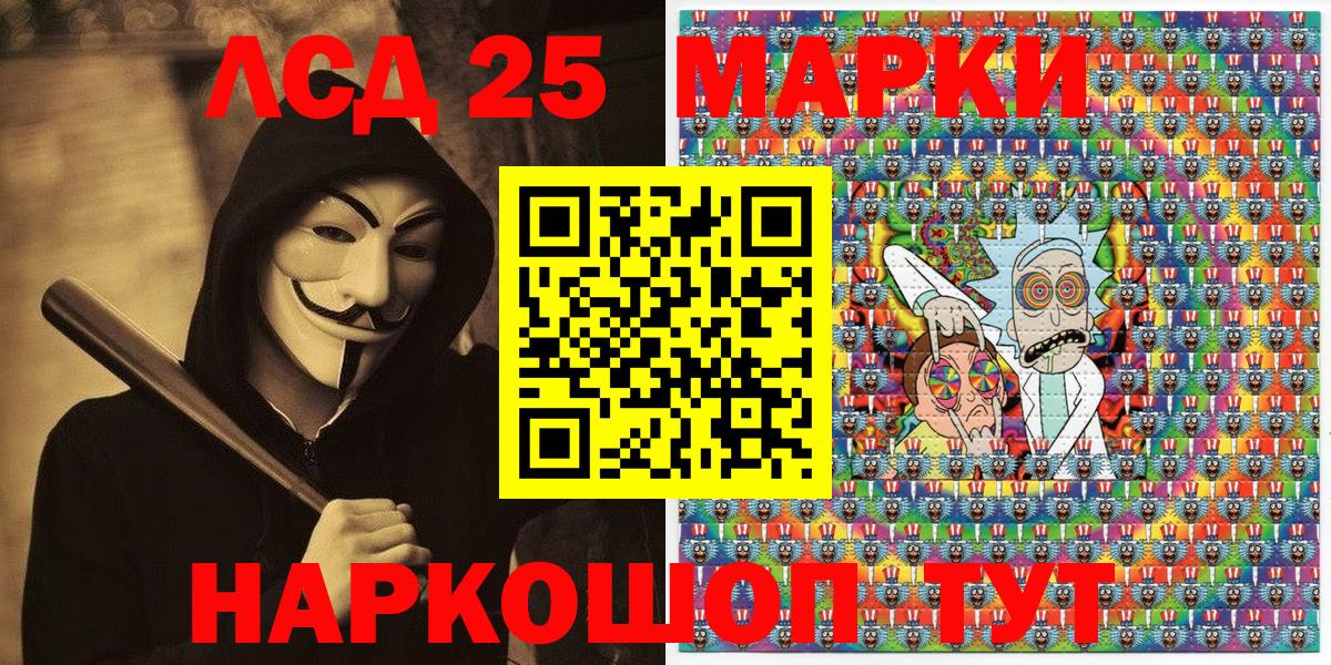 Марки NBOMe 1500мкг  Марки NBOMe  Дюртюли  Вход с VPN 