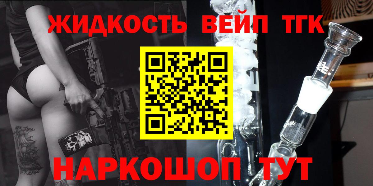 ТГК концентрат Дюртюли