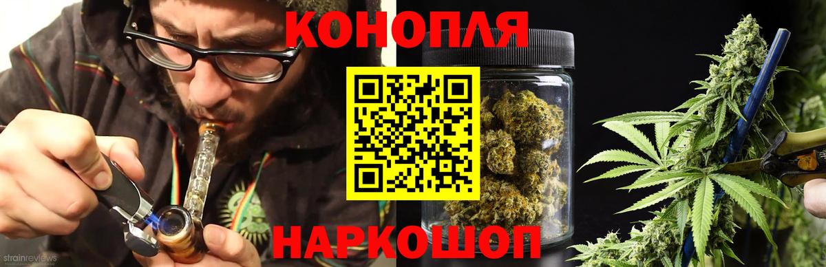 Бошки марихуана VHQ  Вход с VPN  Дюртюли  Марихуана конопля 