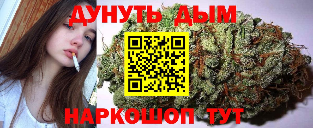 МАРИХУАНА индика Дюртюли